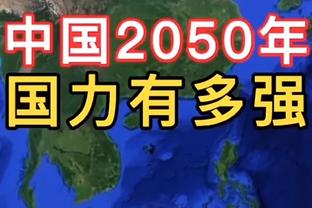 开云app官网登录入口网址查询截图2